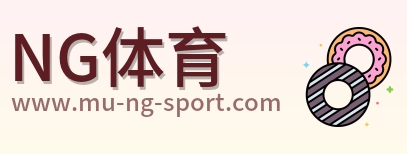 NG体育 Logo